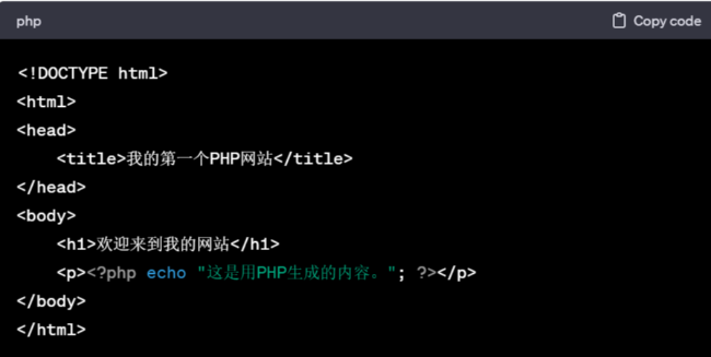如何使用 PHP 来创建一个简单的网站?